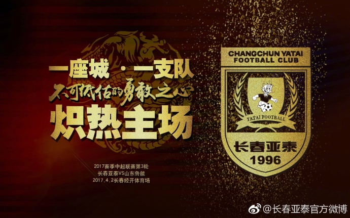 于是，众人立刻站得笔直，从第一排开始，逐一排队到叶辰面前领到一杯容量约摸四五十毫升的白酒。